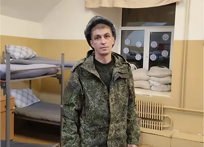 man